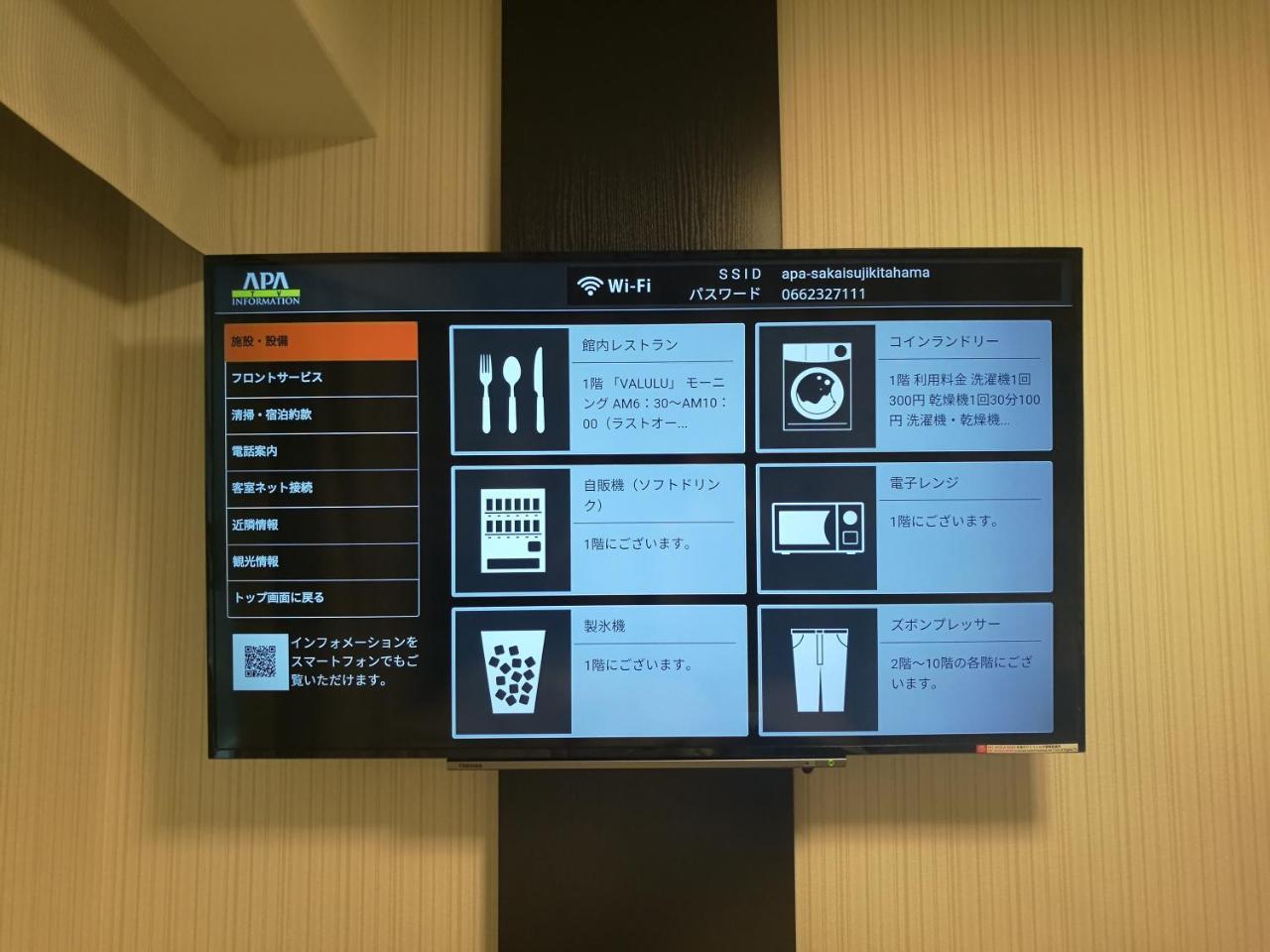 APA Hotel Yodoyabashi Kitahama Ekimae Osaka Bagian luar foto